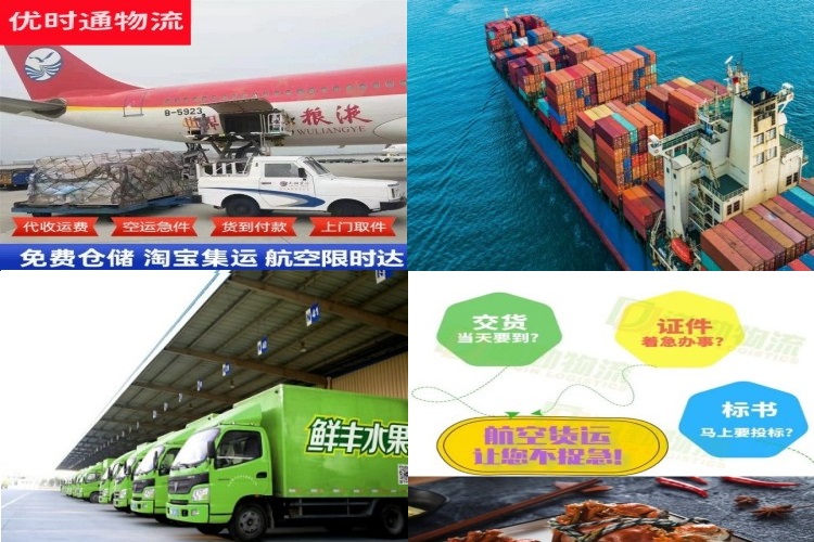 国营邦溪农场到丹麦航空货运公司-国营邦溪农场到丹麦物流专线